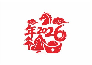 2026马年剪纸 