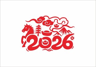 2026马年剪纸 