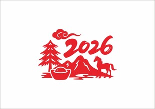 2026马年剪纸