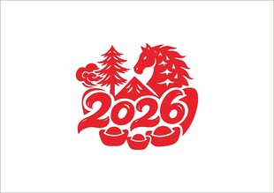 2026马年剪纸 