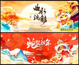 国潮