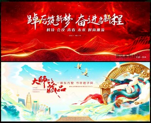 中国风