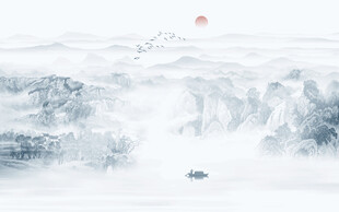 水墨画山水