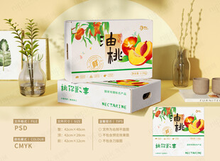 油桃礼盒包装