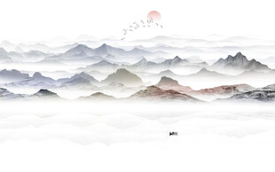 水墨画山水