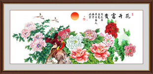 国画花开富贵