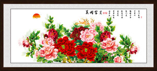 国画牡丹
