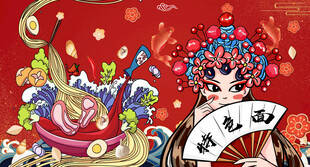 面馆海报灯箱