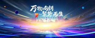 蓝色背景