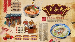 鱼头粉背景墙