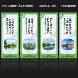 推进江河保护治