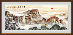 江山如画泰山