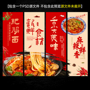 肥肠面