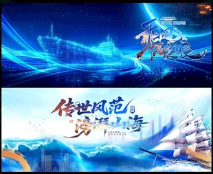科技会议