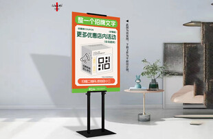 优惠活动水牌