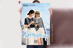 夏季女装