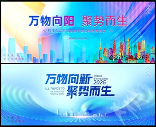 时尚潮流