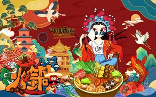 麻辣烫图片