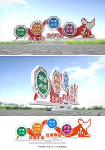 禁毒雕塑
