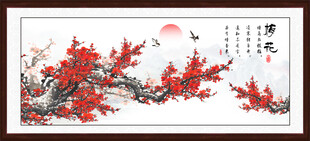 梅花