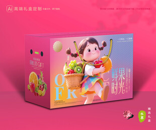 水果包装 鲜果礼盒