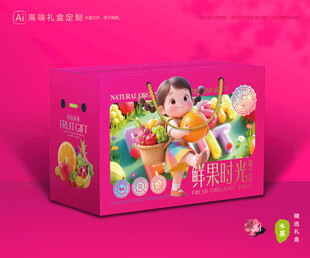 水果包装 鲜果礼盒
