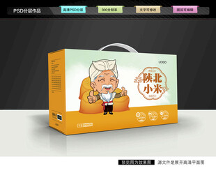 黄小米包装