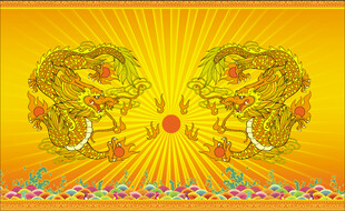 龙 