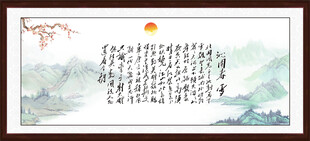沁园春雪