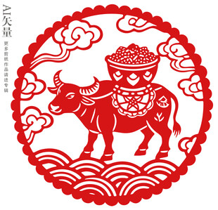 牛驮聚宝盆剪纸窗花