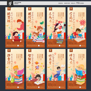 托管班