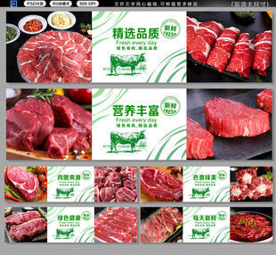 牛肉招牌