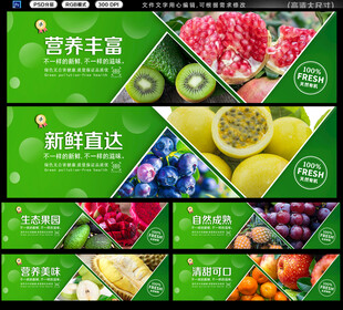水果店灯箱