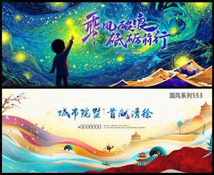梵高星空