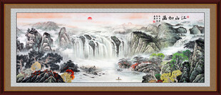 锦绣山河