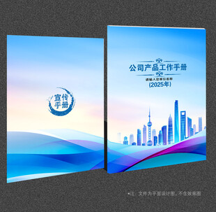蓝色封面