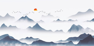 水墨画山水
