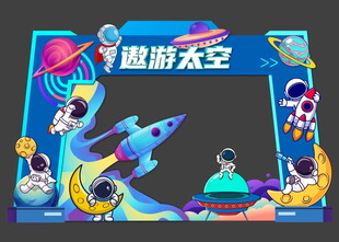 航天门头