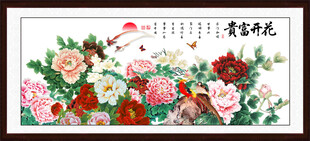 国画牡丹