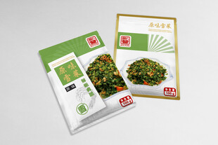 雪菜榨菜包装袋