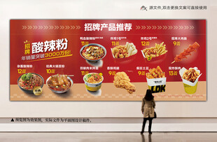 小吃推荐