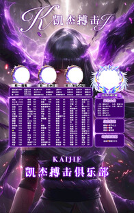 冠名海报设计