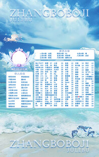 冠名海报设计