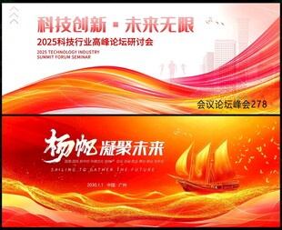 扬帆起航