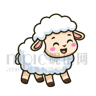 可爱微笑小羊卡通形象