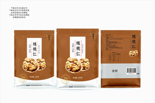 核桃仁包装袋