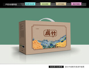 腐竹礼盒