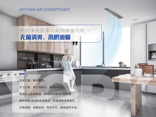 现代厨房中的优雅女性