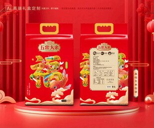大米包装 稻米礼盒