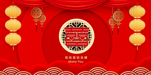结婚背景